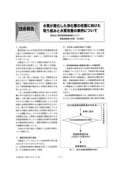 geninkyumei_hamakawaのサムネイル