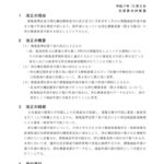 kaiseigaiyouのサムネイル