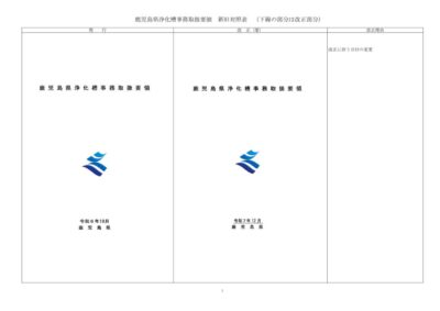 taihihyouのサムネイル